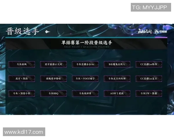 南俱杯精彩对决库恩卡迎战维利斯争夺晋级名额