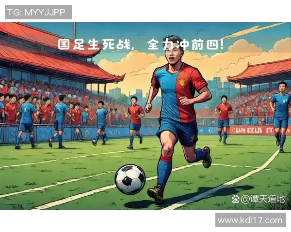 激情对决6月13日中国队迎战叙利亚队海报抢先看期待精彩瞬间